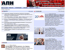 Tablet Screenshot of apn-spb.ru